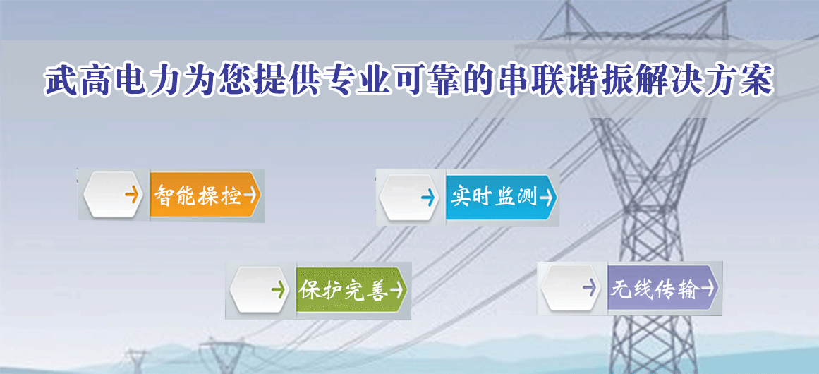 串聯諧振1160（更改）_03.gif