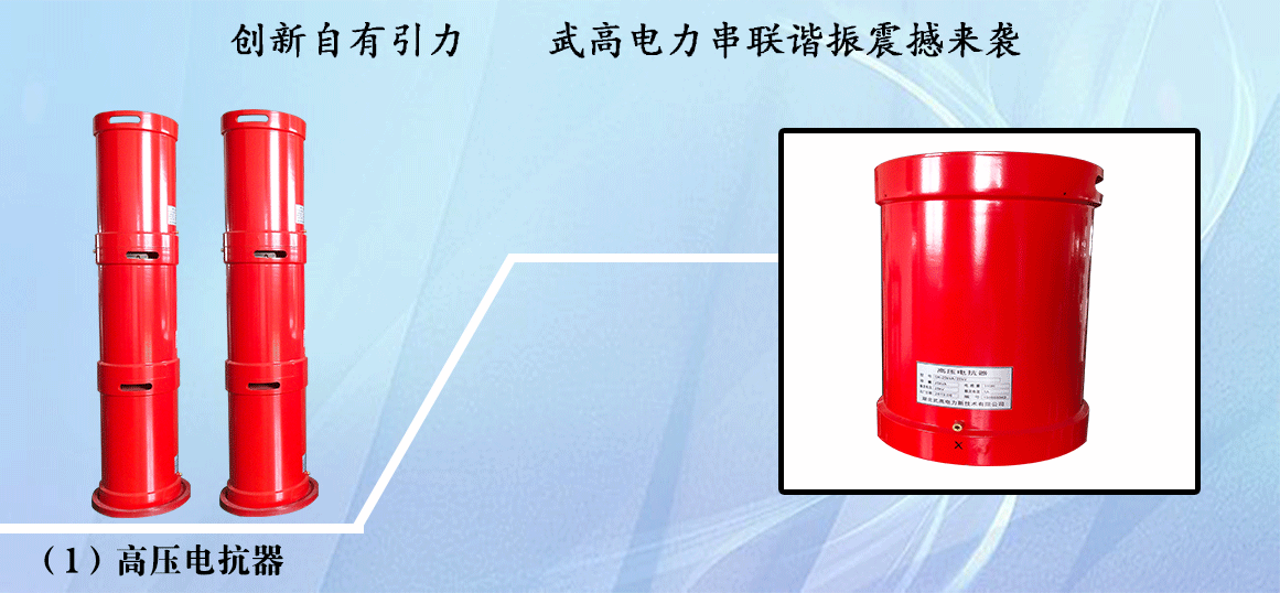 串聯諧振1160（改）_07.gif