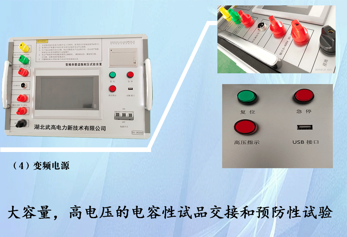 串聯諧振1160（更改）_15.gif