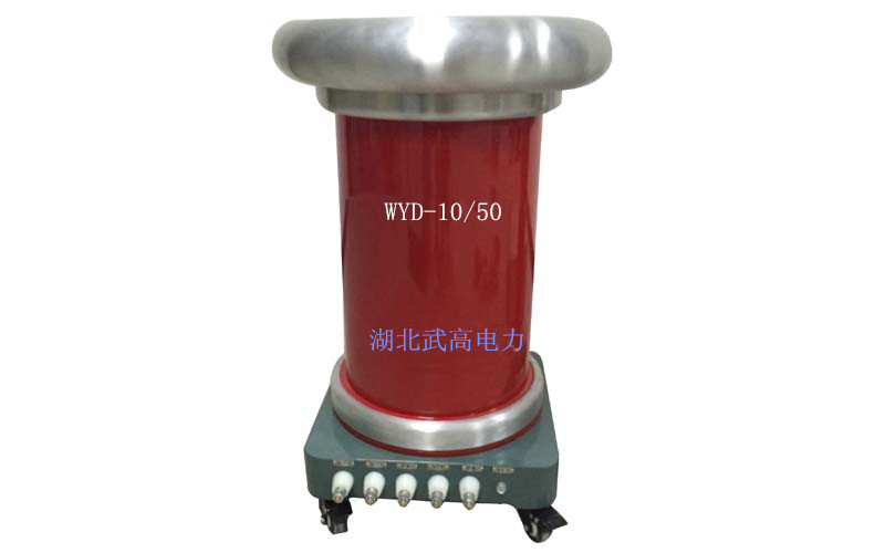 無局放試驗變壓器 無局放試驗變壓器