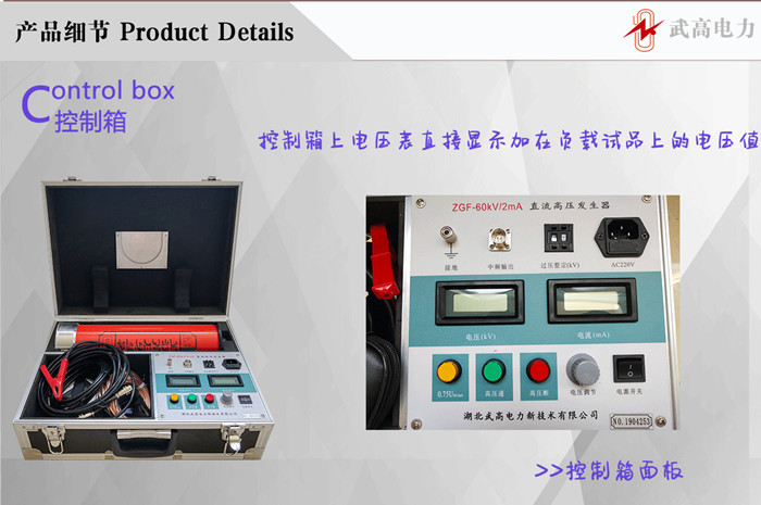 發生器4.jpg