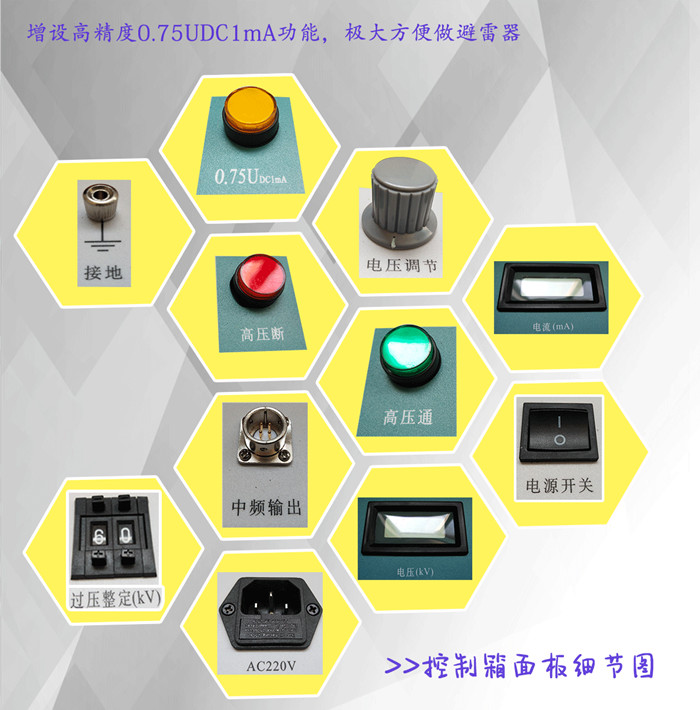 發生器5.jpg